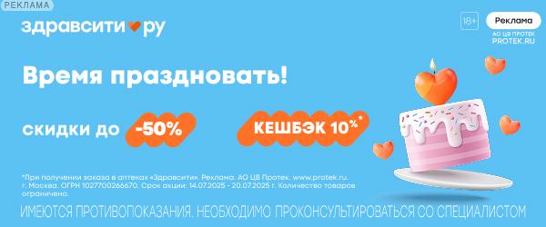 Zdravcity RU