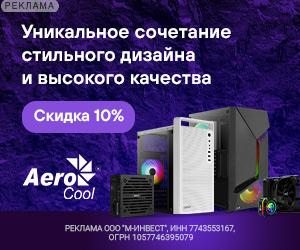 Xcom-Shop | ООО "М-Инвест" / ИНН: 7743553167