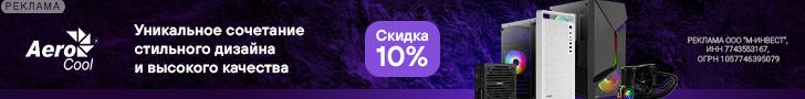 Xcom-Shop | ООО "М-Инвест" / ИНН: 7743553167
