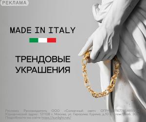 SUNLIGHT | ООО "Солнечный Свет" / ИНН: 7731316845