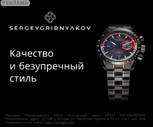 SUNLIGHT | ООО "Солнечный Свет" / ИНН: 7731316845