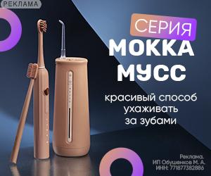 Revyline | ИП Обушенков М. А. / ИНН: 771877382886