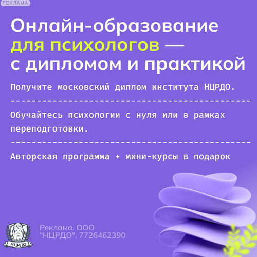 НЦРДО