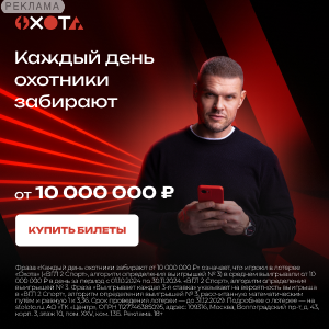 Столото