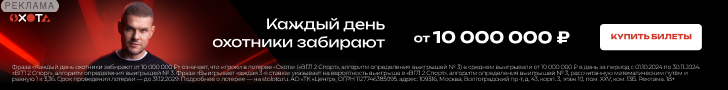 Столото