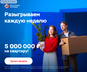 Столото