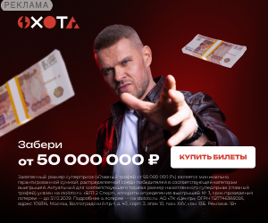 Столото