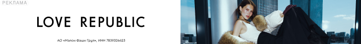 Love Republic