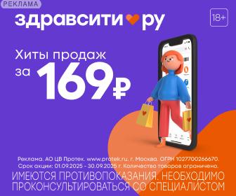Zdravcity RU