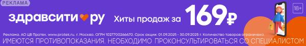 Zdravcity RU