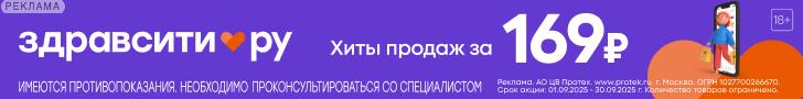 Zdravcity RU