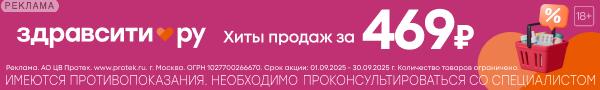 Zdravcity RU