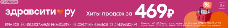 Zdravcity RU