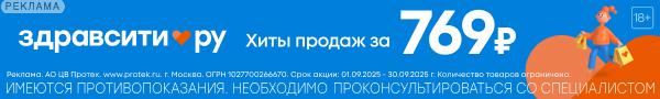 Zdravcity RU