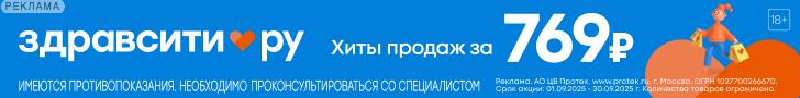 Zdravcity RU