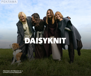 Daisyknitt RU: 300x250_Основная категория