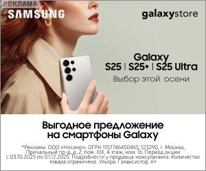 Galaxystore | ООО "Носимо" / ИНН: 7701349057