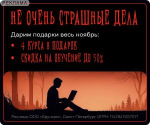 Бруноям | ООО "Бруноям" / ИНН: 7840502496