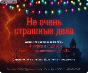 Бруноям | ООО "Бруноям" / ИНН: 7840502496