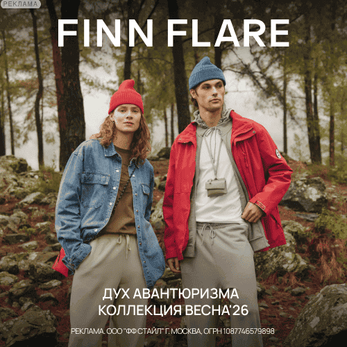 Finn Flare