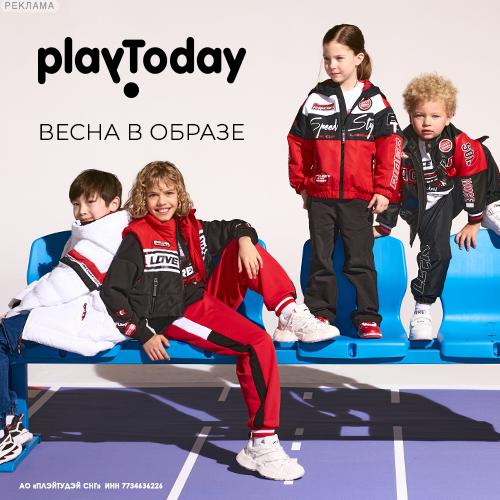 PlayToday