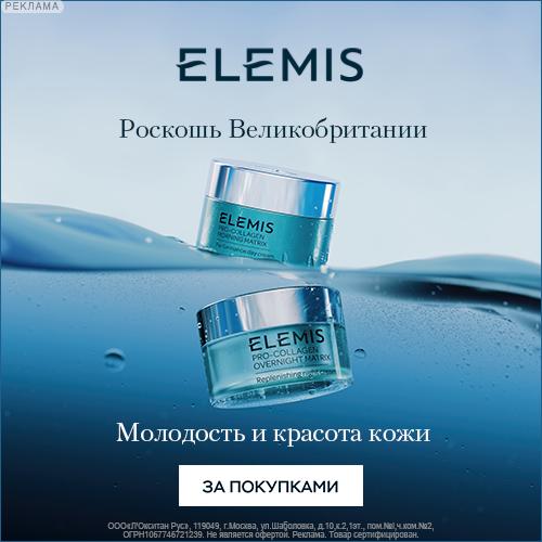 Elemis
