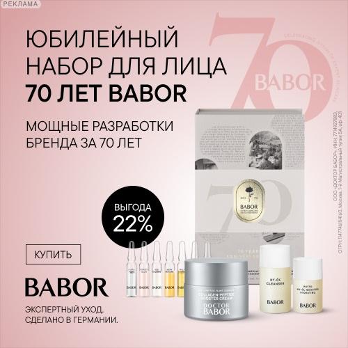 Babor