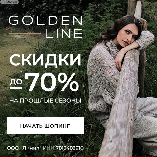 Golden Line