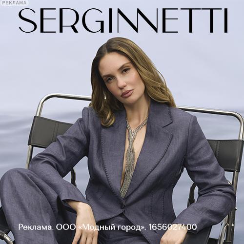 Serginnetti
