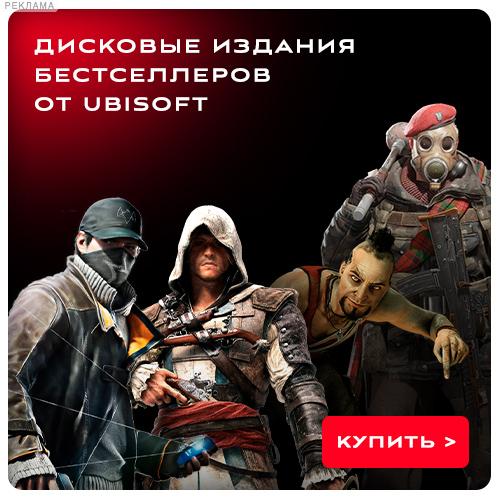 Бука [CPS] RU + CIS