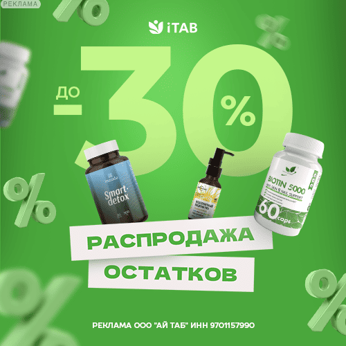 ITab