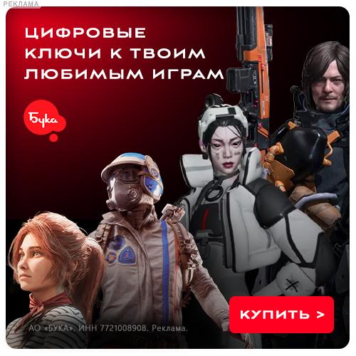 Бука
