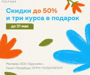 Бруноям | ООО "Бруноям" / ИНН: 7840502496