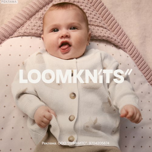 Loomknits