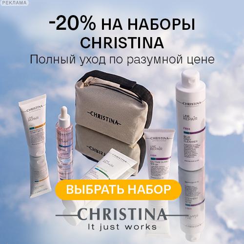 Christina