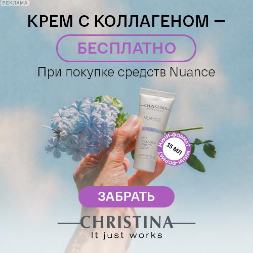 Christina