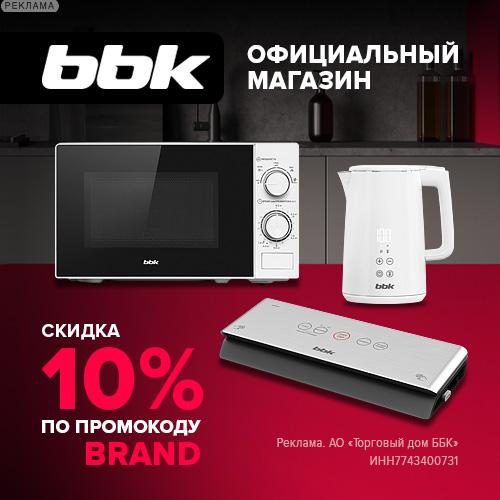 BBK