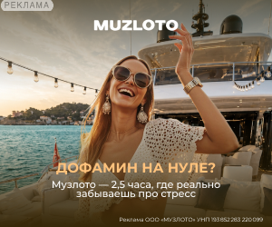 Muzloto RU: 300x250_Основные баннеры Muzloto