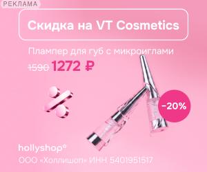 hollyshop | ООО 