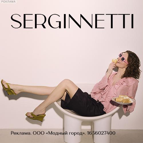 Serginnetti