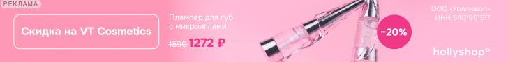 hollyshop | ООО 