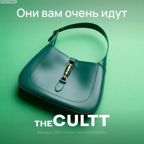 The Cultt