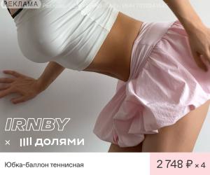IRNBY RU: 300x250_С Долями
