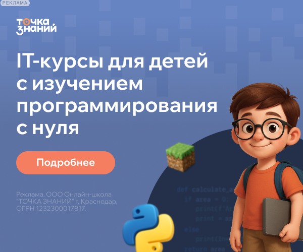 Точка знаний RU: 600x500_Основная категория
