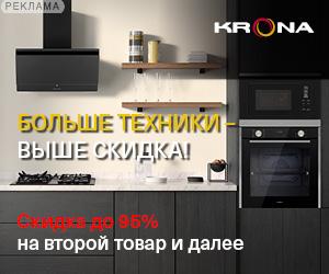 Krona | ООО 