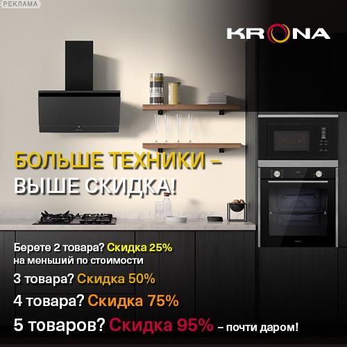 Krona