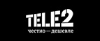 Скидка 10% на смартфоны Tele2!