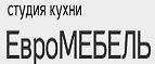 Акция – Обмен старой кухни!