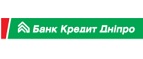 Промокоды Банк Кредит Днепр [CPL, API] UA