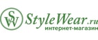 Stylewear.ru